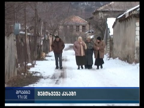 სოფელ ქვემო ჭალაში  მამაკაცი მინდორში გაყინული იპოვეს