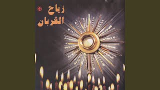 Download Lagu Talbit Al Kourban MP3