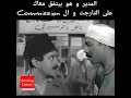 منشور من Banking Comics في 9 مارس منشور من Banking Comics في 9 مارس