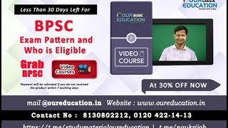 BPSC Previous Year  Question Analysis Prelims 2017 screenshot 5