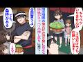 【漫画】閉店間際のお好み焼き屋にキャベツを押し売りしに来たボロボロ姉妹「1玉だけでも買ってくれませんか…」俺「いいよ、でも条件がある…」