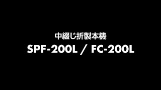 身代わり合成機　日本語版3枚　foil 丸三タカギ | 機能門柱シングリード【2024年版】 | 建材サーチ