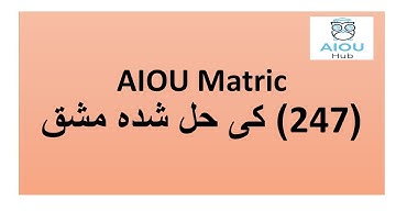 AIOU Matric Course Code 247 Sample Solved Assignments Autumn 2020 | AIOU Hub