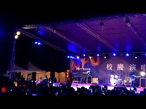 李聖傑 原諒我沒有說 虎科37校慶演唱會