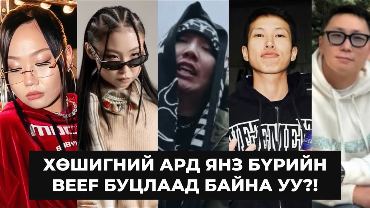 ЭНЭ ОНЫ ХААЛТ ХАЛУУХАН БОЛЖ БАЙНА!!!