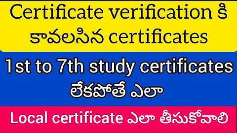 needed certificates for group 4 certificate verification|local certificate|group 4|tspsc