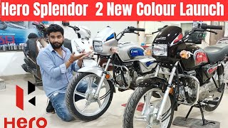 Hero Splendor Plus Bs6 Phase-2 E-20 Model 2 New Colour Launch New On Road Price Features Mileage !!