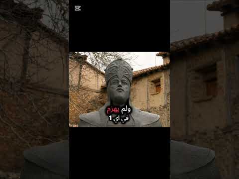 الحاجب المنصور أسطورة الأندلس الذي أرعب ملوك أوروبا وكتب اسمه بالنار