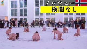 2025年のノルウェーでの暮らし：信じられないノルウェーの文化・旅・女性たち ― トラベル・ドキュメンタリー