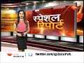 ब्रज की होली