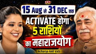 Saturn Transit 2026 Aries to Pisces 5 Raj Yog Shocking Predictions Acharya Anil Vats