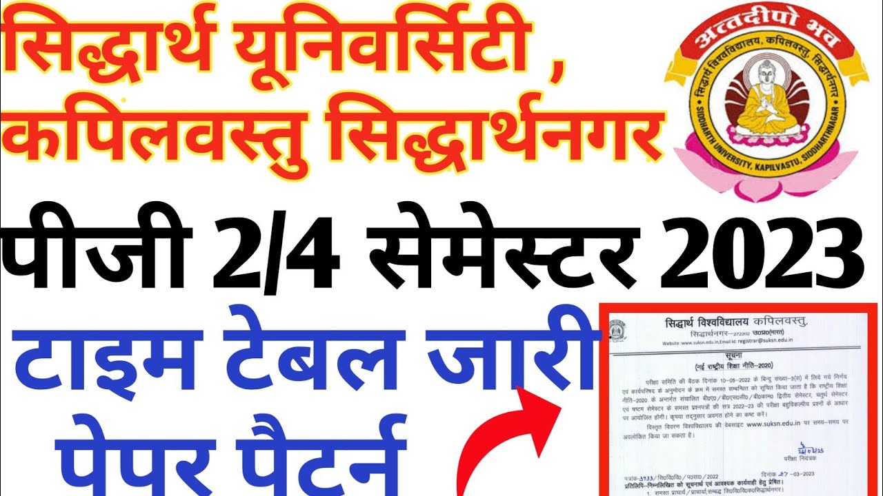 Siddharth University PG Semester Exam Time Table 2023//University News Today//University Time Table