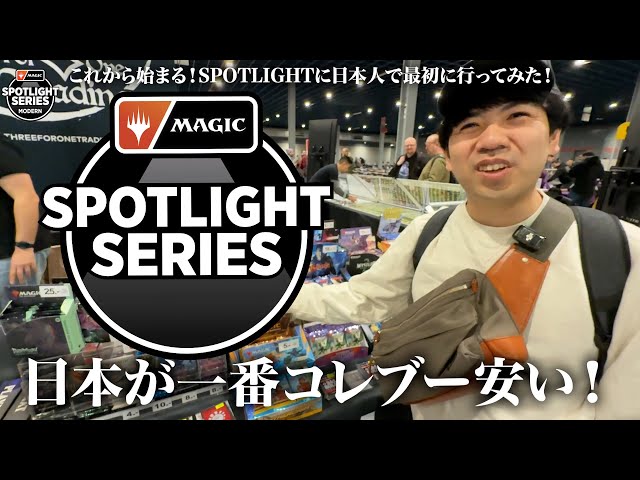 スポットライト千葉で頂いたカードです。 マジック・スポットライト