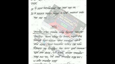 HSC-21, ASSIGNMENT. CHEMISTRY-1