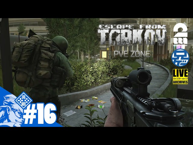 #16【KORD BREACH】兄者たちのPVEマルチ編「Escape from Tarkov」【2BRO.】