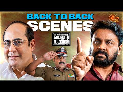 Kodathi Samaksham Balan Vakeel - ഈ കോളനിയിലെ ഒറിജനൽ ​ഗുണ്ട | Dileep | Sun Surya Movies