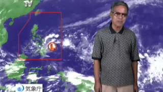 Panahon.TV | April 12, 2014, 5:00AM (FORECAST) screenshot 4