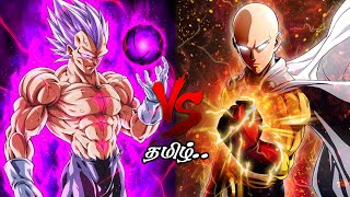 Vegeta Vs Saitama In தமழ