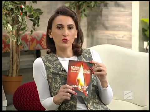 გაეტან სუსის ,,გოგონა, რომელსაც ძალიან უყვარდა ასანთი\"