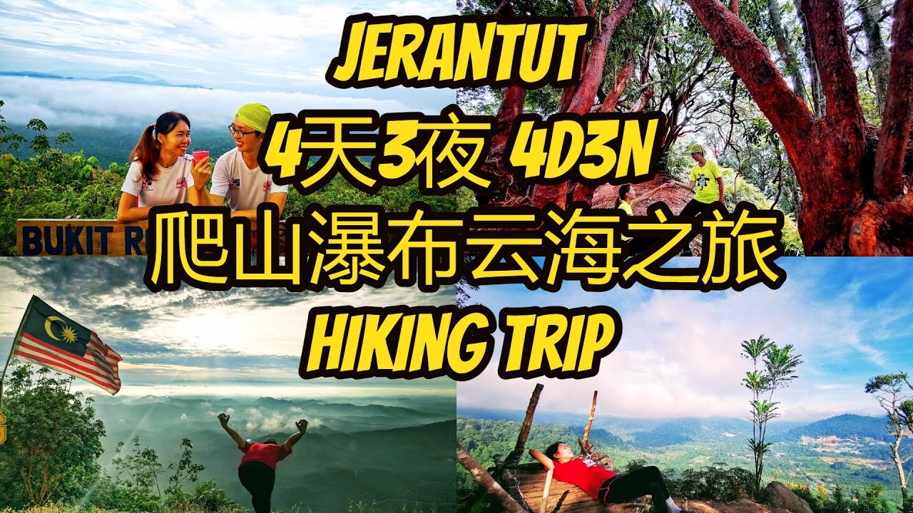 Jerantut hiking spot 而连突爬山景点Bukit Rong, Panau, Seladang, Buloh, Gua Gelanggi, Bukit Kuantan Jerantut
