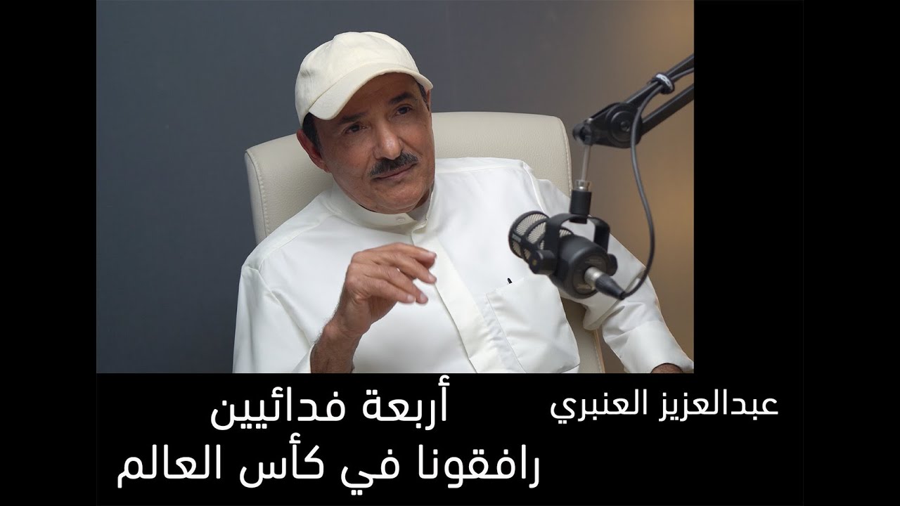 تفاصيل مع مشاريEP55 عبدالعزيز العنبري