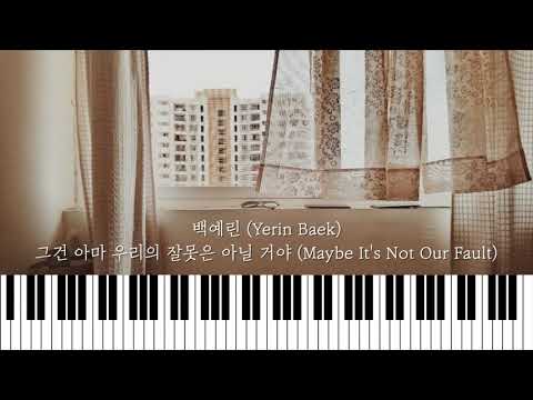 Maybe It's Not Our Fault (Easy Piano ver.) - Yerin Baek