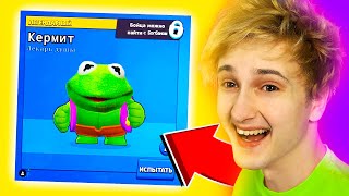картинка: ✅ КЕРМИТ теперь в *БРАВЛ СТАРС* 🐸