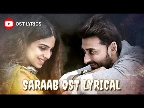 Saraab Ost Female Version Full Lyrical Video Song | 9 December 2020