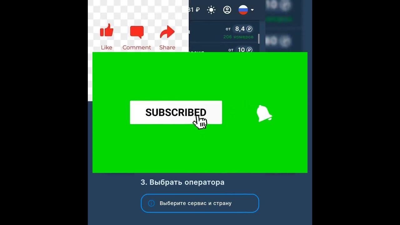 тутор как купить вирт номер на тг - YouTube