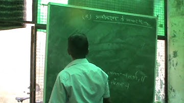 The Jha Classes, Varanasi