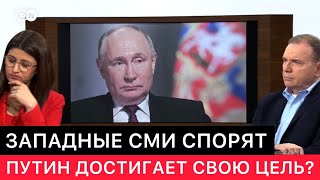 Западные Сми Обсуждают Ситуацию Между Россией И Украиной Сегодня, Президента России И Другое.