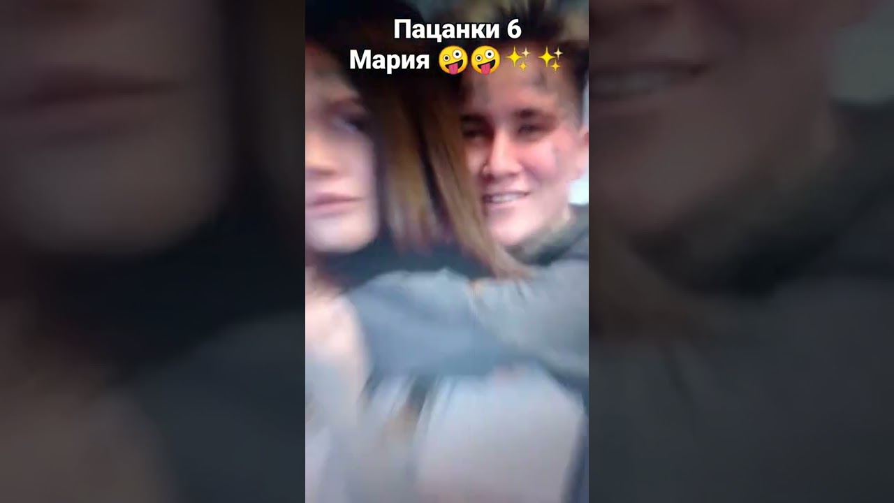 Маша лебедева из пацанок умерла. Маша Лебедева пацанки. Маша Лебедева пацанки 6.