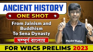 Ancient Indian History In One Shot (Part-2) | For WBCS Prelims 2023 | WBPSC Wallah | In Bengali