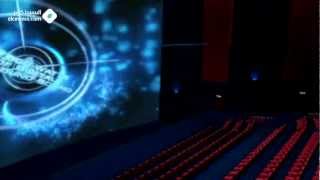 ما هي سينما آيماكس/ What is IMAX