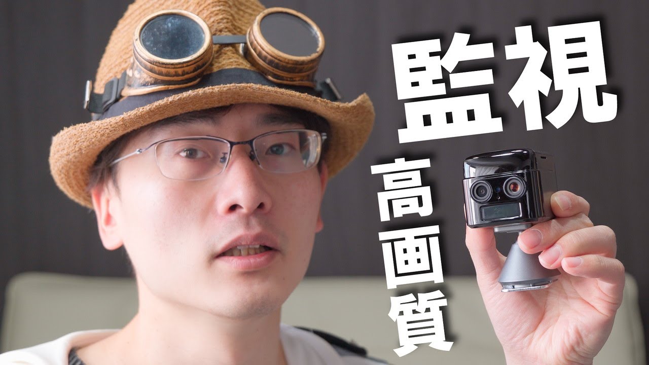 2画面同時録画】夜間撮影、自動検知が搭載。たくさんの機能がぎゅっと