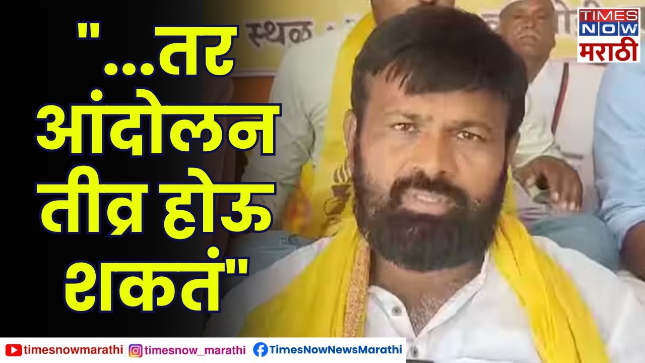 Laxman hake: ...तर आंदोलन तीव्र होऊ शकतं, ओबीसी उपोषणकर्ते लक्ष्मण हाके यांचा सरकारला इशारा