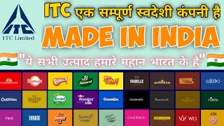 How ITC Is Indian Company | ITC के  सभी उत्पाद भारतीय है - Made In India screenshot 3