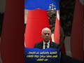 التنكيل بالمبل غين عن الفساد قيس سعي د يرس خ دولة الإفلات من العقاب