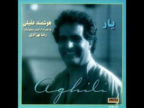 Hooshmand Aghili - Zemestan | هوشمند عقیلی - زمستون - YouTube