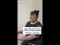 التدريب المميت تيك توكر صينية توثق نهايتها المأساوية في معسكر للتخسيس التدريب المميت تيك توكر صينية توثق نهايتها المأساوية في معسكر للتخسيس