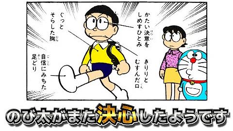 تحميل ジャイアンズをぶっとばせ