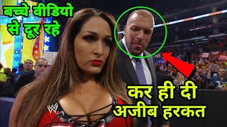 10 Funniest & OMG Moments Of Triple H in WWE ! Eve Torres and triple h backstage SmackDown !