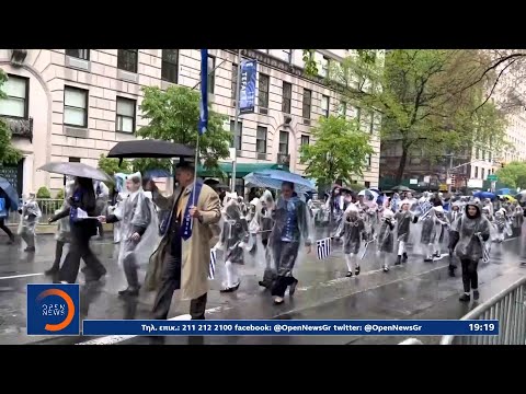 25η Μαρτίου στη Νέα Υόρκη: Παρά την βροχή η ομογένεια γιόρτασε με μια λαμπρή παρέλαση | OPEN TV