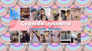 CYANIDE ทุกเทศกาล (Fanmade Version)