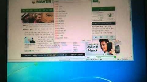WYSE Zero Client Xenith TEST