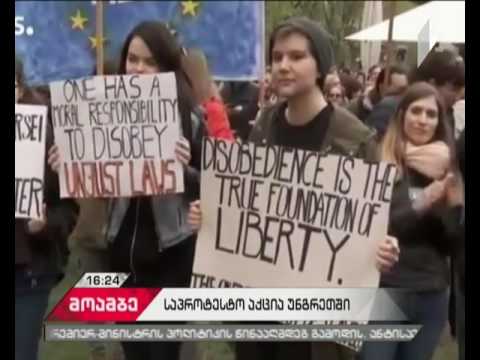 საპროტესტო აქცია ბუდაპეშტში - დემონსტრანტები საარჩევნო სისტემის რეფორმას ითხოვენ