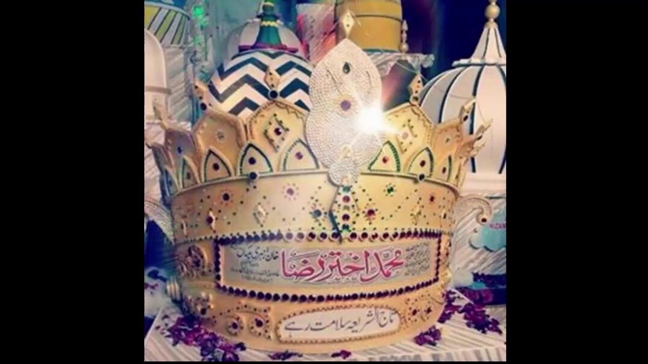Karamat e Sarkar Tajushariya by Khaleefa e Sarkar #Tajushariya ...