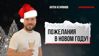 Поздравляю с Новым 2023 годом🎄!