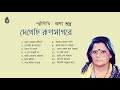     kona bhadra    folk song    bengal