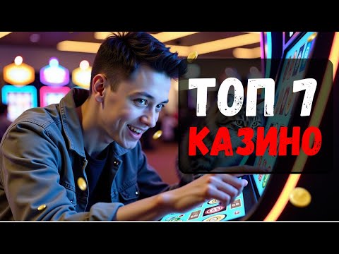 Получите бонусы на киберспорт ставки и начните играть в онлайн казино